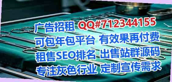 华阴试管婴儿安装工程经营部